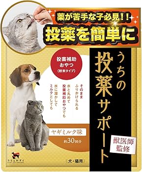 Amazon | 【獣医師監修】 うちの投薬サポート 約30回分 ボール